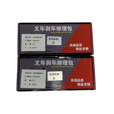 FD30 HELI HANGCHA CPC D 30-35 Тормозный комплект для вилочных погрузчиков LH 24453-70401/ 24453-7041XLB