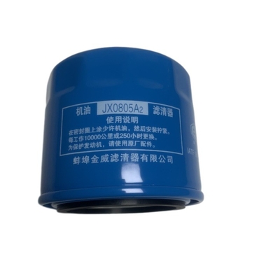 Части погрузчика JX0805A2 YQX30-0300 YBS5.904 Y30H-07010 для передатчика