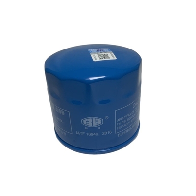 Части погрузчика JX0805A2 YQX30-0300 YBS5.904 Y30H-07010 для передатчика